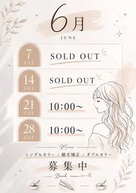 毎朝5分でまとまる触りたくなる素髪へ 🪽美髪矯正・最終受付時間・13:30