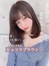 [期間限定😍]😍ワンカラー＋オリジナルトリートメント＋炭酸スパ😍　3月限定のお値段です😊この機会に是非🥰