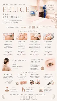 ✨まつ毛パーマ【認定店】