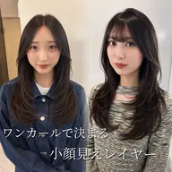 新規限定✨似合わせカット➕艶髪フルカラー➕トリートメント【髪質改善/原宿/レイヤーカット/レイヤー/グレージュ】