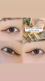 🦋まつ毛パーマorパリジェンヌラッシュリフト🦋(コーティング付✨)