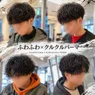 🚹メンズ🌀クルクルゆるパーマ🌀カット込✂️