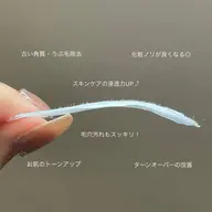 【New!!】フェイスワックス