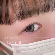 【4・5月限定🫧】モデル価格🧁✨下まつげパーマ＋高級コーティング ￥1,000