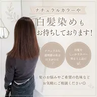 【サクッと】白髪リタッチ🧸