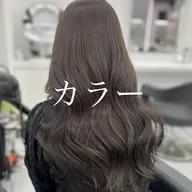 シングルカラー（ワンカラー）