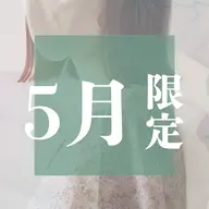 ⭐️しっかりケアしたい方に⭐️カット+ケアカラー+3stepトリートメント