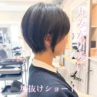 🦩縮毛矯正メニュー🦩 カット+酸性ストレート+水トリートメント¥20,900🕊️