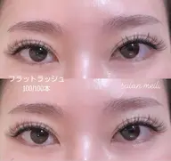 【11.12.14日限定クーポン!!!】 フラットラッシュ120本迄(付け足し可)