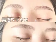 美眉WAX(毛量調整込&メイク込)☘️デビュースタッフ施術