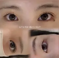 上下まつ毛パーマ(コーティング付)