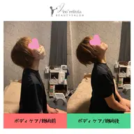 【ミニモ限定メニュー】肩甲骨はがし　/20分