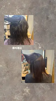 ☂️🧷梅雨始まる前に🧷☂️        ✨美髪縮毛矯正＋ワンカラー＋炭酸泉marrb+集中ケアトリートメント✨