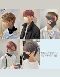 👦🏻メンズ限定🇰🇷👦🏻ダブルカラー+韓国風カット+スタイリングまで