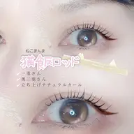 まつ毛パーマ/ラッシュリフト/韓国パーマ+コーティング付き🍓