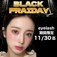 《🤍ブラックフライデー🤍》まつ毛パーマ＋美容液配合コーティング仕上げ🌙🪽