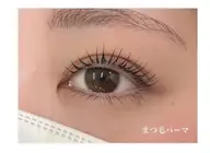 5/11(月)13:45​〜​おひとり様限定✨️【無料】まつ毛パーマ