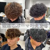 カット＋ツイスパ¥13500