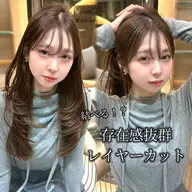 🌟ダメージ補修🌟【🧡カラー＋カット＋3STEPトリートメント🧡】口コミ投稿で超音波アイロン🎁