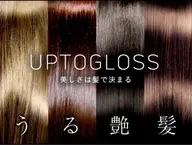 【おすすめケアコース】カット＋透明感カラー＋UPTOGLOSSトリートメント＋ヘッドスパ