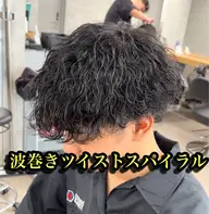 【⚡️期間限定⚡️】 集えメンズ‼️話題の波巻きパーマしたい方はこちら‼️
