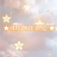 【🫧4月28日 限定価格🫧】人気メニュー♡パリジェンヌorラッシュリフト※先着3名様