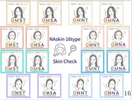 【診断のみ】最新16タイプ肌診断!