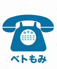 ネット予約が面倒ならお電話でのご予約もOK] 【人気No.1】本格もみほぐし+ヘッドスパ＋極上足つぼ90分　¥6,270