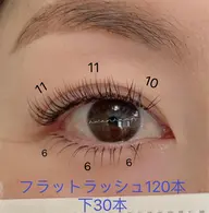 💕【新規オフ込み】フラットラッシュ120本+下30本5280。2回目から5780円