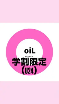 【men’s限定⭐️垢抜けNo.1】ミニモ学割(U24)トレンド×似合わせカット✂️