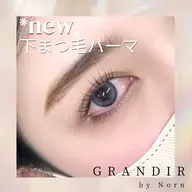 【下まつ毛パーマ！5/6（水）のみご来店限定！】まつ毛ケア付き🧴🫧