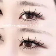 ☁️下まつげエクステ　20本¥2,200​〜​