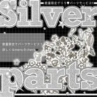 🖤Limited⛓️自爪シンプルネイルSilverパーツ付き⛓️🩶