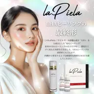 【ララピール越え❄️】ラピエラピーリング🥚SNSでバズり中！⭐️韓国艶肌/肌を育てるピーリング⭐️