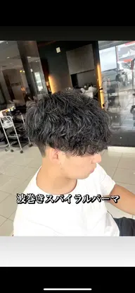 メンズカット✂️➕波巻きスパイラルパーマ🌀/波巻き/ラルフ/サーフカール/プードル