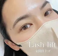 《1ヶ月の美容液！？》ラッシュリフト+まつげトリートメント