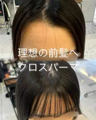 💫人気No.3💫割れ癖改善✨クロースパーマ➕前髪,顔周りカット➕トリートメント️〖前髪矯正,浮ぐせ,割れぐせ矯正〗