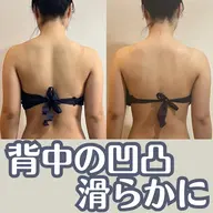 【人気No.1】韓国アイドルのような美しい姿勢へ🌷猫背/巻き肩/肩こり/O脚/むくみ太り/筋膜リリース全身120分