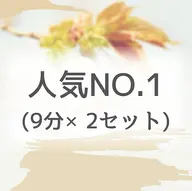 【minimo 掲載記念】セルフホワイトニング(9分×2回)1回¥3,980→¥980 別途料金なし