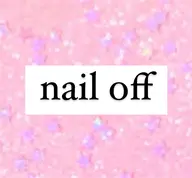 他店ネイルオフのみ