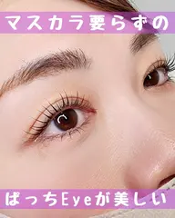 大人気次世代まつ毛パーマ☆彡