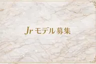 ★Jrスタッフが担当★ジェル120分持ち込みやり放題¥12190→¥5990