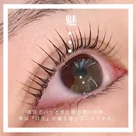 《まつげパーマ》