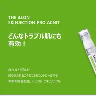 “繰り返す大人ニキビに〟エステ以上クリニック未満の施術
