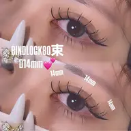 オフ込み✨BINDLOCK80束🩷