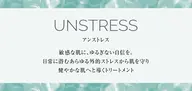 モデル•芸能人御用達ブランド【クリスティーナ】 💠アンストレス🩵🪽デコルテ、リンパマッサージ付き