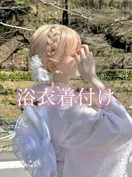 浴衣着付け(浴衣、帯、小物類は持参)