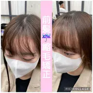 前髪カット+前髪縮毛矯正+超音波トリートメント