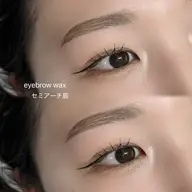 GW限定✨️美眉アイブロウデザインwax🍀 ¥3100