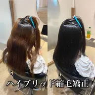 《2、3回目のお客様》ハイブリッド縮毛矯正＋イルミナカラー+カット+グランドリンケージ3stepトリートメント